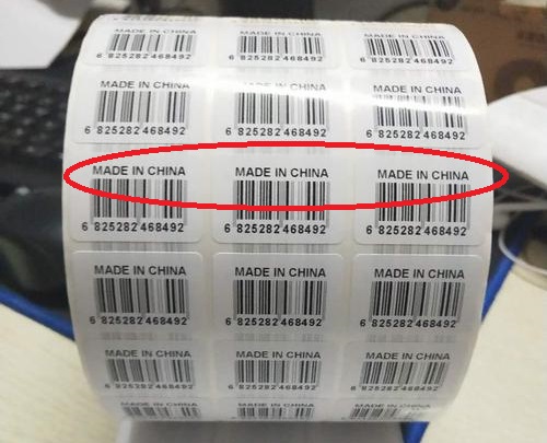 made in China