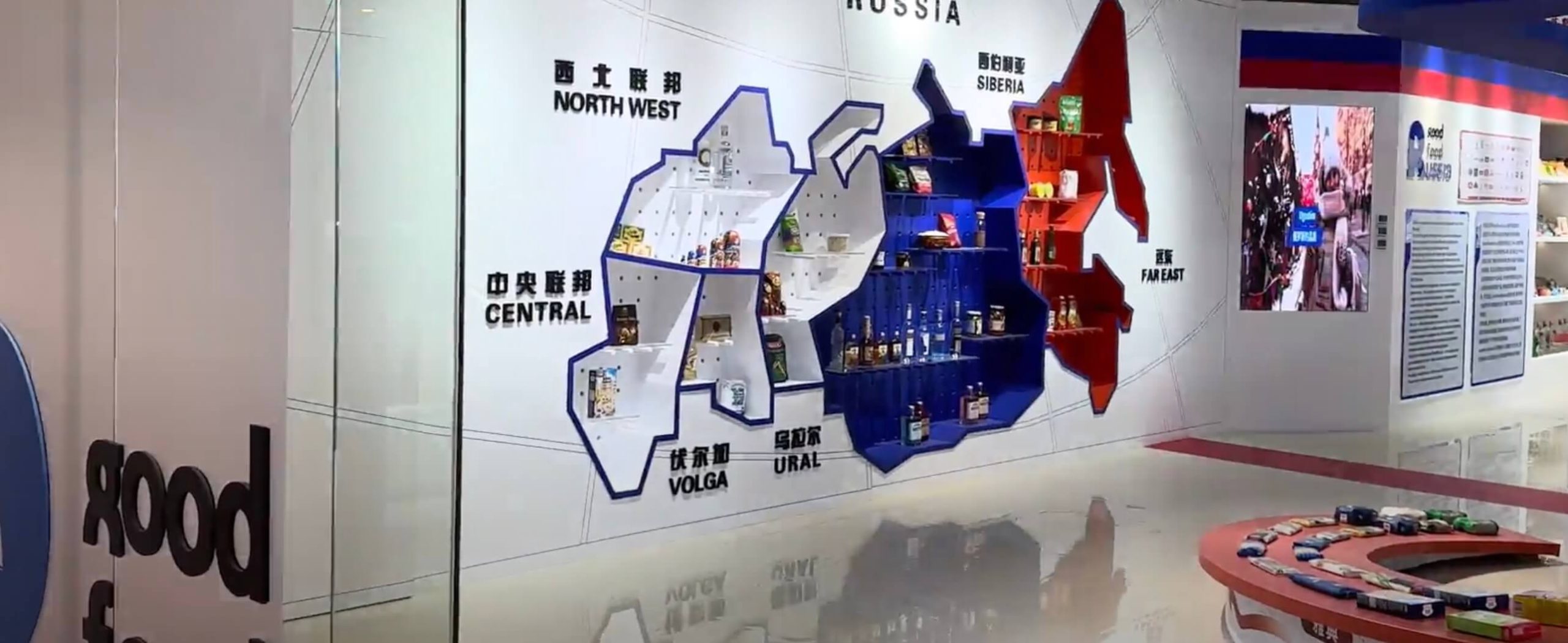 Export food to china 4 scaled