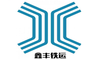 Shenzhen Rich Fun Railway Logistics Co., Ltd.