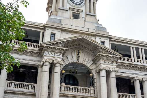 China Customs building