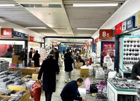 Small Business Yiwu